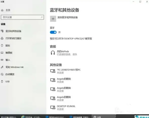 系统优化🚀win11桌面闪烁原因解析及详细修复方法