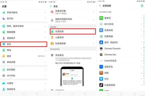 想要快速将旧手机数据导入vivo新机？一键换机APP难道不是你的最佳选择吗？