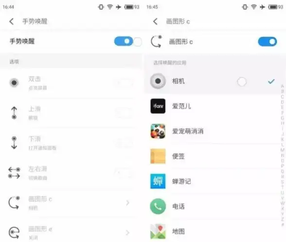 想要快速将旧手机数据导入vivo新机？一键换机APP难道不是你的最佳选择吗？