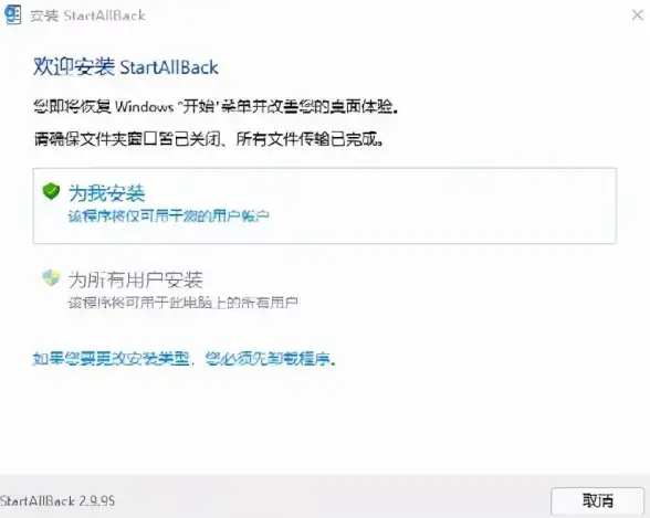 效率提升🚀Win11隐藏实用功能大揭秘，助你操作更便捷顺畅