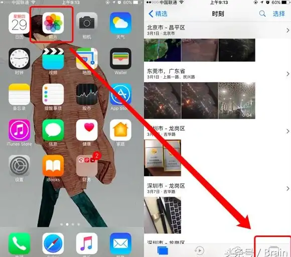 手机优化📱内存管理：苹果手机内存垃圾一键清理方法详细分享