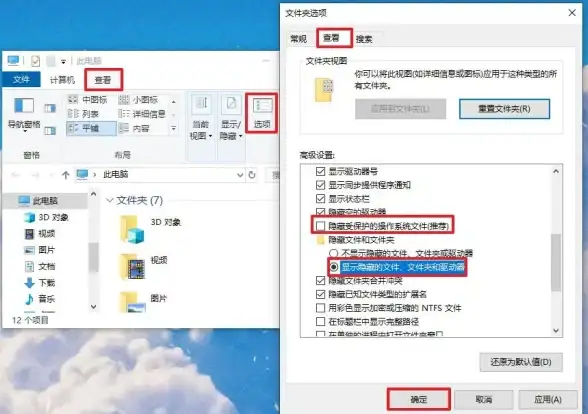 系统异常 Win11项目复选框功能待修复