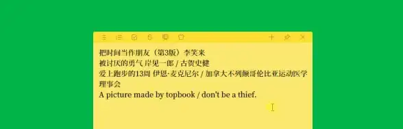 系统异常 Win11项目复选框功能待修复