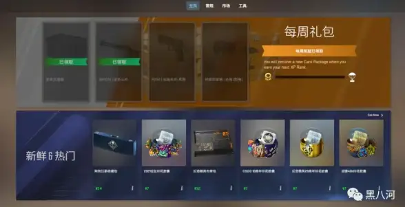 还在为CSGO饰品交易发愁？网易buff交易平台让你轻松买卖租赁，价格透明又公道！