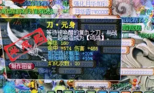 武器·伤害·攻略｜梦幻西游武器伤害计算秘笈与关键影响因素全解析