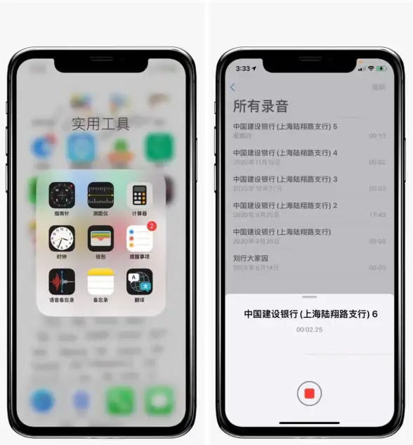 录音识别王app，谁说语音转文字不能又快又准？