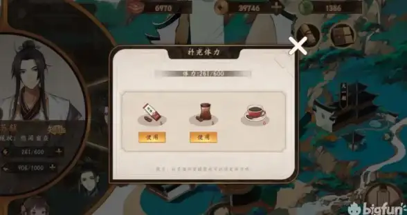 🔥体力恢复✦战斗力提升✦实用攻略 墨魂体力恢复全解析，助你快速变强！