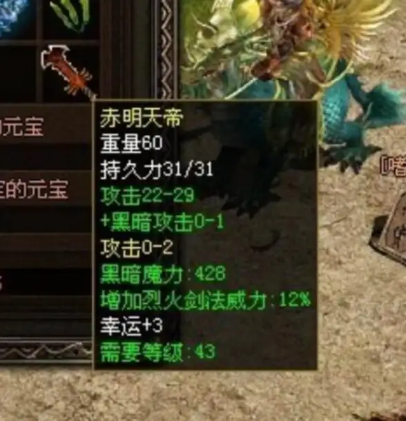 游戏技巧🔥天帝戒指最佳搭配攻略，全方位提升实力指南