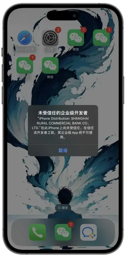 应用多开需求难满足？这款分身工具让你轻松搞定！