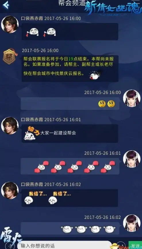 谁说聊天交友不能又好看又好玩？乐乐语音让你掌上畅聊不香吗？