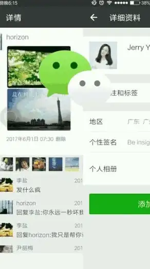 QQ好友管理🔑2025年QQ一键恢复好友全流程操作指南