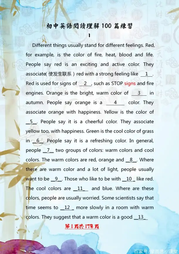 还在为英语练习发愁？多练英语习题库让你随时随地在线刷题！