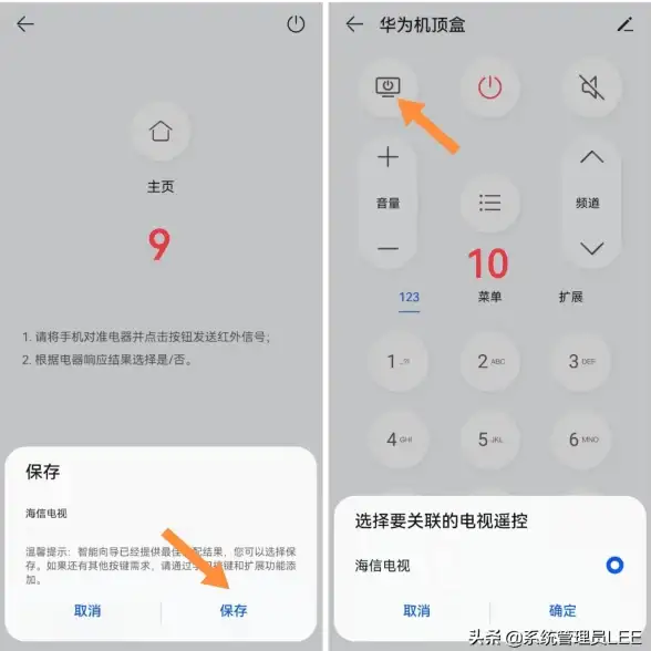 想用手机控制空调、电视、风扇？这款万能遥控器APP你试过了吗？