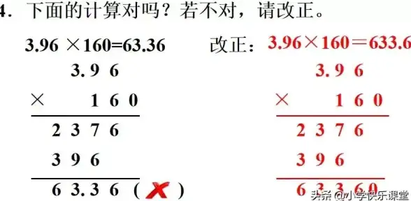 中小学生如何高效巩固知识点？乐乐课堂APP海量视频+配套练习让你轻松掌握！