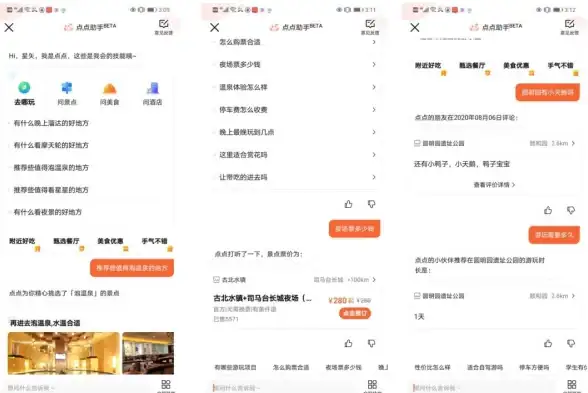 美团红包太多领不过来？美团红包助手一键领取安卓版，一键搞定所有红包！