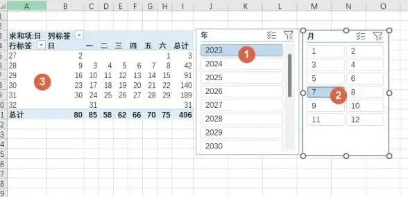 桌面美化🕒日历时钟小工具，轻松升级你的Win11电脑界面