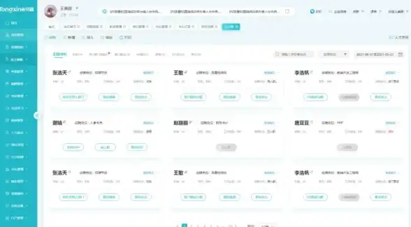 高效办公 OA系统 精选推荐：提升办公效率，免费下载实用oa系统