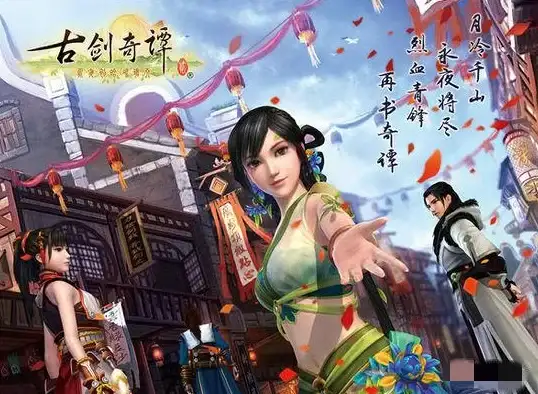 历史揭秘🔥古剑奇谭2故事究竟发生在哪个朝代时代背景解析