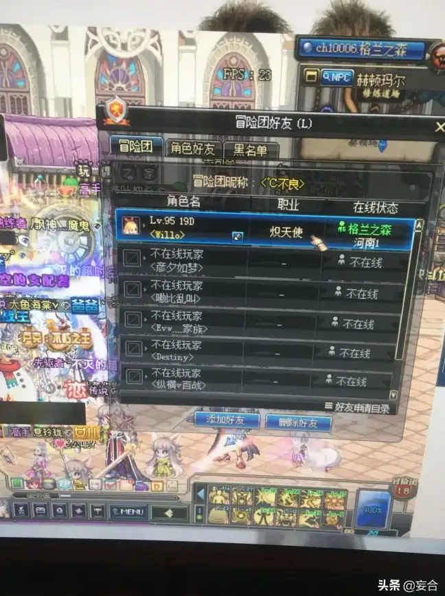 游戏攻略🎮性价比💎dnf金手镯怎么买最划算选择指南