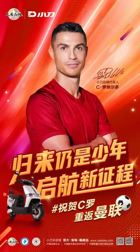 还在为电动车管理烦恼？小刀电动车APP一键解决所有问题！