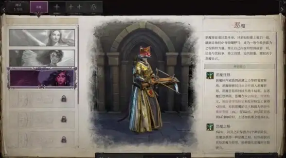 游戏攻略🔥神话秘籍🔥全面解析 全解锁开拓者正义之怒神话道途攻略指南