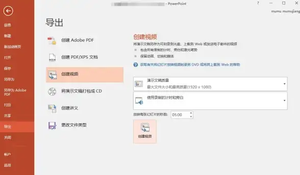 高效办公📄PPT转PDF全攻略：轻松实现格式转换与常见问题解答