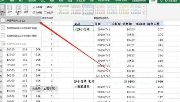 想高效管理加班时间？试试开心记加班这款神器吧！