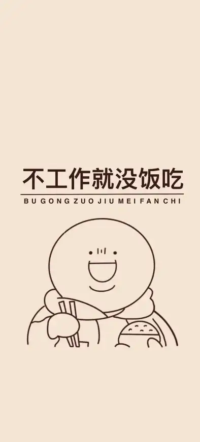想戒掉手机依赖？试试这款定时锁屏助手，轻松培养自律习惯！