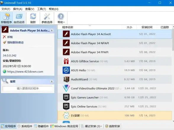 数据恢复📱手机数据恢复软件全攻略：专业工具使用指南与高效实用技巧