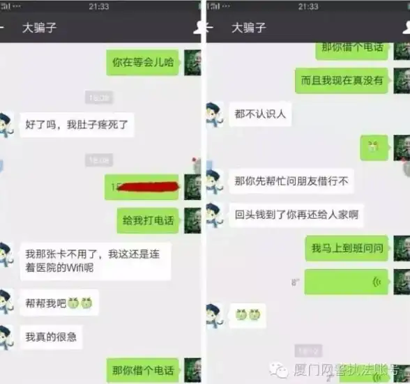 QQ好友恢复📱快速恢复QQ好友的方法大全：实用操作与注意事项指南