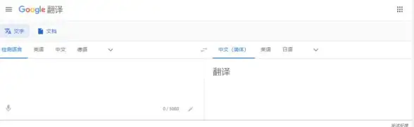 出差学习语言不通？DeepL翻译操作简便，随时随地满足你的翻译需求！