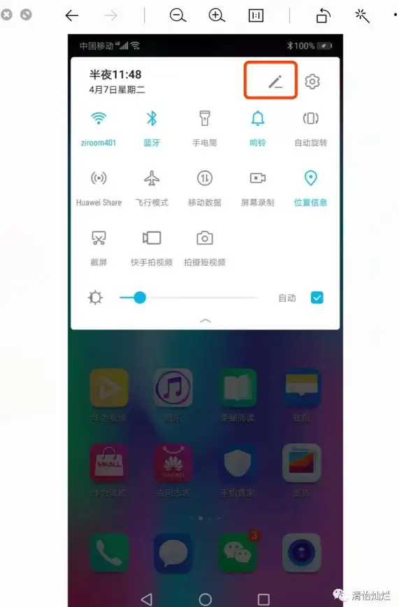 还在寻找支持悬浮录制与多格式截图的录屏神器？ScreenRecorder满足你所有需求！