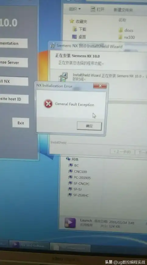 电脑技巧🚀注册表打开方法详解：详细步骤教你轻松操作