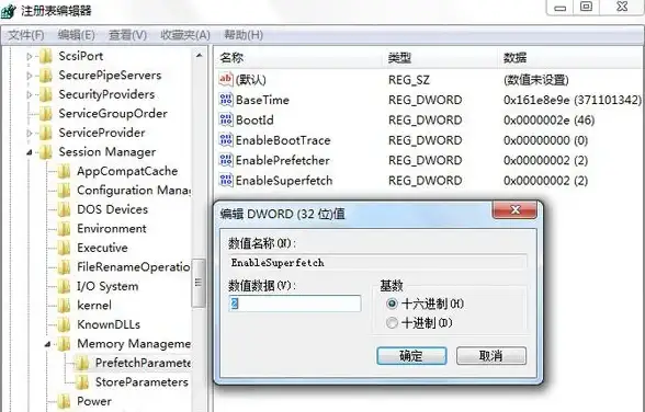 电脑技巧🚀注册表打开方法详解：详细步骤教你轻松操作