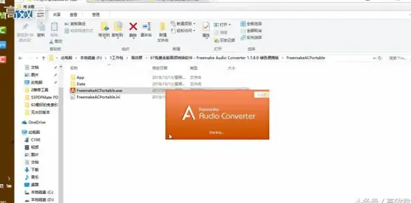 还在为音频格式转换烦恼？试试「格式工厂」手机版，一键轻松搞定！