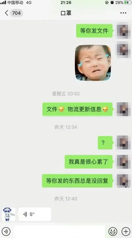 法律指南🔹追回：微信转账后如何追回钱款的有效方法解析