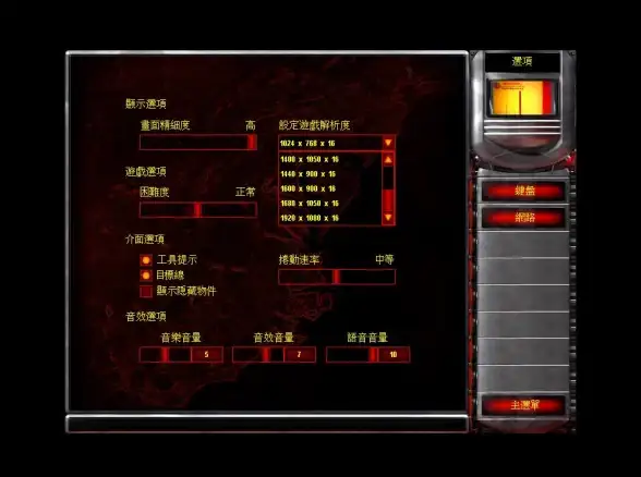 红警修复🕹黑屏解决方案：Win11系统下红警游戏黑屏但有声音的详细修复方法