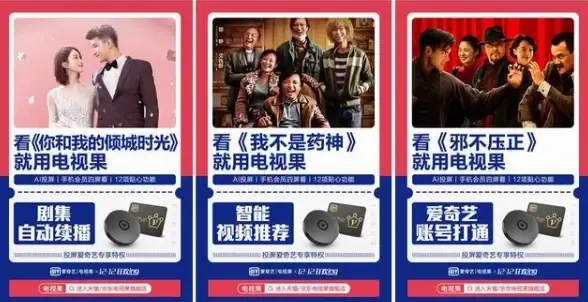 视频下载📥爱奇艺下载全指南，快速掌握视频离线保存方法