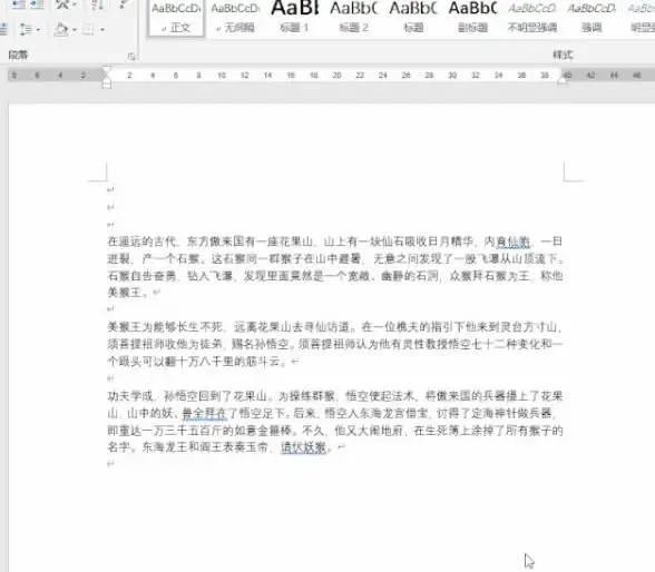 办公软件 word下载入口：安全便捷地安装最新办公软件