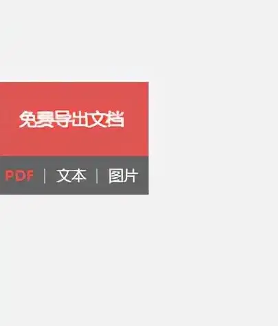 想要一站式获取各类文档？冰点文库满足你所有需求！