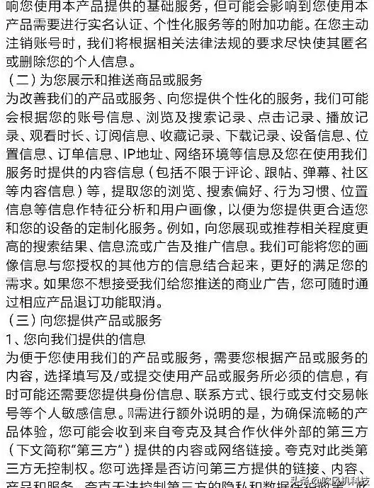 还在寻找高效浏览器？夸克精简版让你的安卓体验简约不简单！