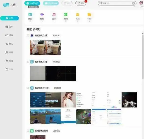 不同品牌手机互传文件太麻烦？为何不试试换机互传大师APP，轻松解决数据传输难题？