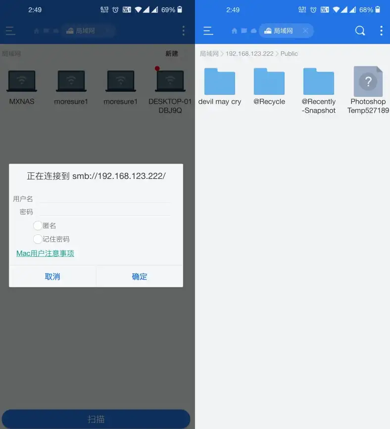 还在为手机文件管理烦恼？试试这款功能强大的ES文件管理器安卓版！