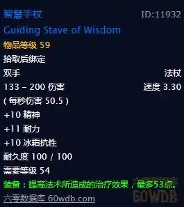 🔥热门攻略🔥牧师必看 我的勇者深渊副本：顶级装备+技能完美搭配指南