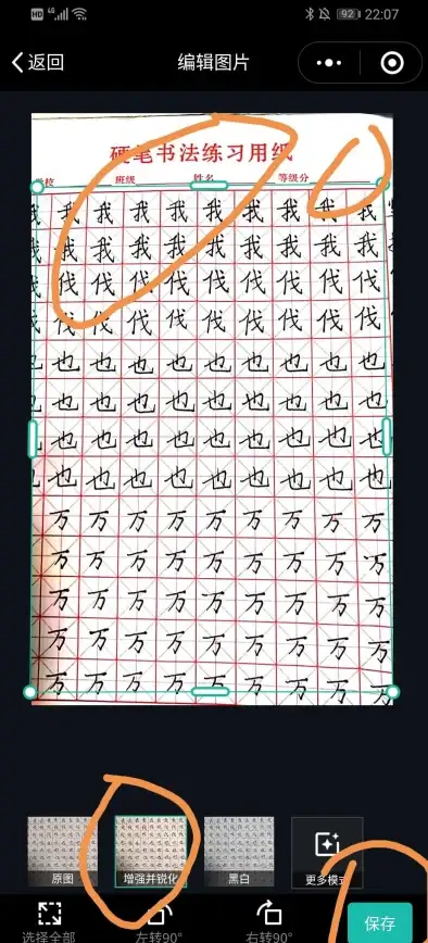 想要高效扫描多种文件？全能扫描宝APP难道不是你的最佳选择？