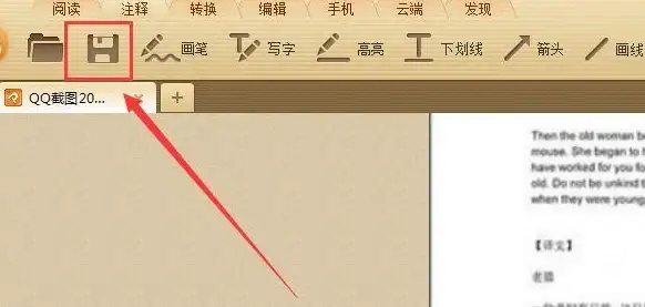想要高效扫描多种文件？全能扫描宝APP难道不是你的最佳选择？