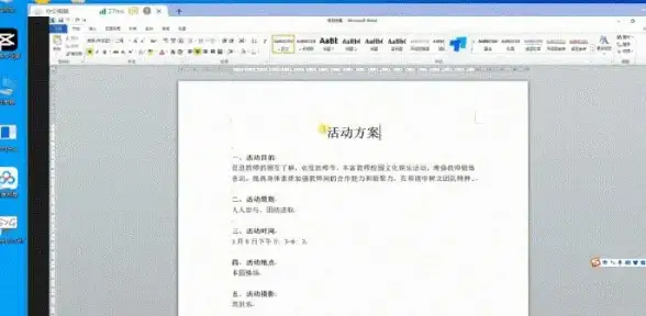 还在找远程办公利器？Anydesk软件让你轻松控制桌面+传输文件！