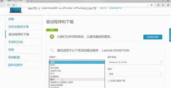 显卡驱动 安装技巧：轻松搞定显卡驱动安装的实用方法解析