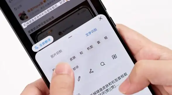 还在为语言不通烦恼？这款翻译APP离线也能用，智能识屏实时翻译一应俱全！