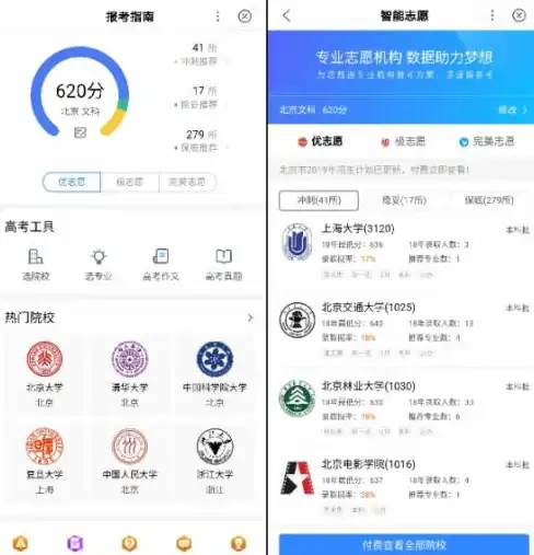 还在为找不到心仪应用发愁？这款APP让你轻松下载电子书、游戏和更多！